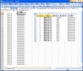 用EXCEL如何自动生成流水号(如图） 客户编码是我想要得到的答案，这一列能用个什么公式生成流水号？