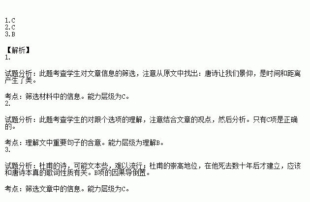 诗与歌词①唐诗现在又开始让人感觉真切和亲切了.这是经历了和传统文化分别的痛苦之后才有的内心感觉.经历了千年.唐诗还留下那么多.可以想象当时的创作盛况.那么多唐诗显然不可能都是为了功名而写作的 