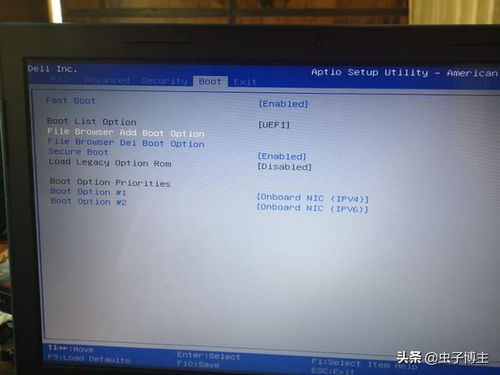 安装win10secureboot