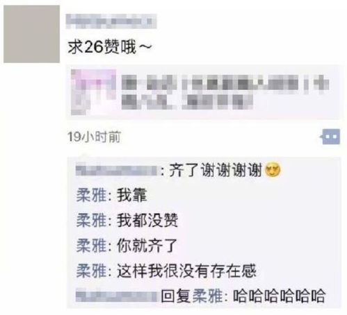 我妈总嫌弃我微信头像不好看,然后就发生了这些事