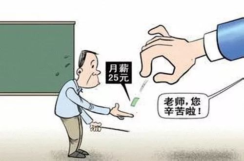 见过老师转行当公务员,你见过公务员转行当老师 