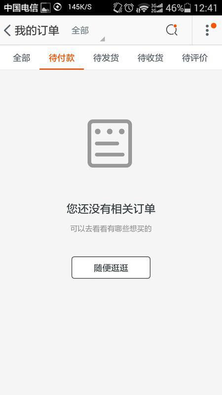 怎么关闭手机支付宝的交易提醒，支付宝服务提醒可以删除吗