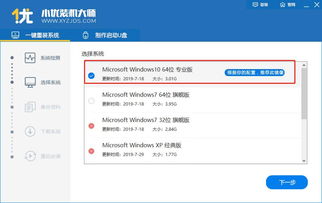 win10系统怎么设置成u盘启动