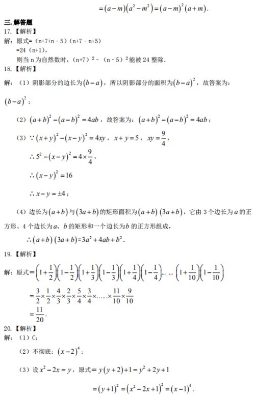 公益事迹范文800字开头（初中一年级一星章个人事迹怎么写？）