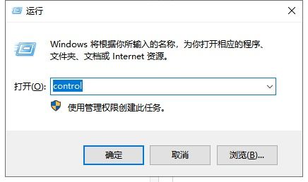 win10卸载完软件如何恢复