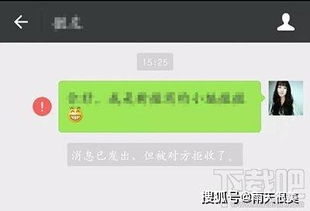 男女朋友分手后微信是拉黑还是删除