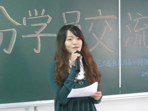 2009大连新东方学校高分学员交流会 