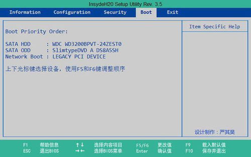 winpe、PQ都看不到硬盘。好像没有这个介质的模样。