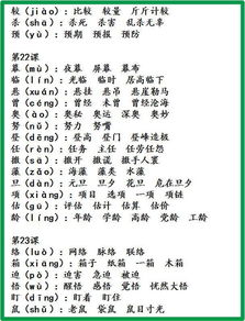 渗水造句五个字,渗的组词？