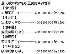 重庆家教上门一对一收费标准？重庆一对一辅导价格