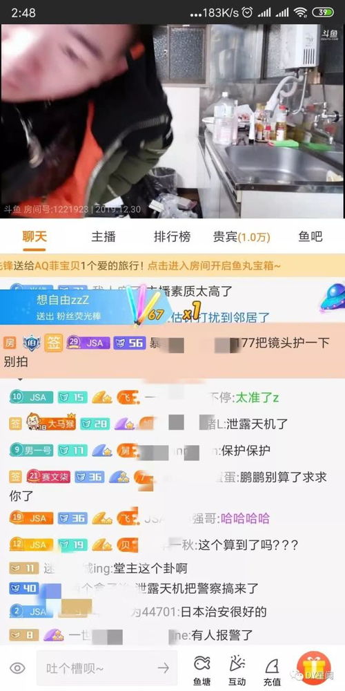 小王哥 堂主凌晨扰民,引岛国JC亲临现场 算命魔咒 光速应验