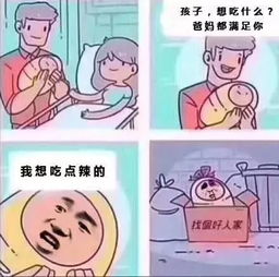 终于知道东莞人为什么不能吃辣了