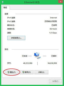 戴尔windows8怎么设置ip地址(戴尔服务器怎么配置独立IP)