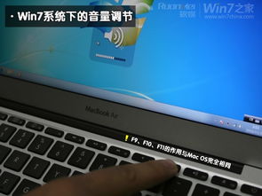 苹果双系统win10如何将win7系统