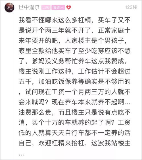 毕业就开始给家里钱 关于毕业的词语