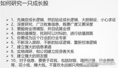 股票为何成本价比买入后的最高价还高