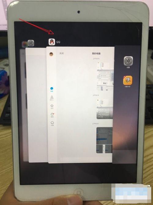 ipad air如何清理后台程序 