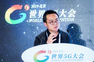 腾讯未来网络实验室亮相世界5G大会,践行 应用驱动网络演进 理念
