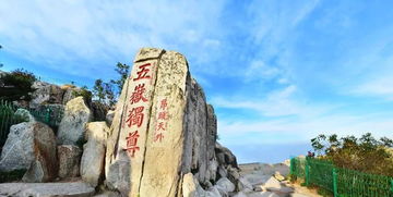 泰山景区24小时咨询电话 (泰山下免费停车场电话多少)