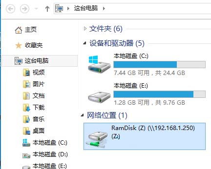 win10如何映射nas