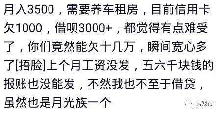 一个女生可以悲惨到什么程度 网友 还不起了,才找人嫁了