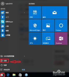 win10显示器一闪就黑屏