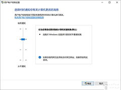 win10系统电脑会自动闪屏