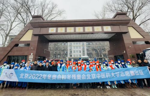 2022北北京冬奥会,202022年北京冬奥会