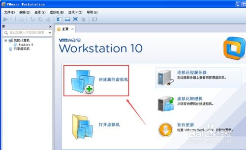 虚拟机win10如何进入安全模式(虚拟机windows2008怎么进入安全模式)