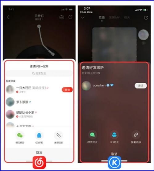 网易云音乐 就腾讯音乐不正当竞争行为正式提起司法诉讼程序