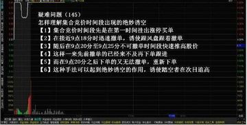 请问在股票交易上如何挂单操作，是在买入中，还是在预报单中进行的（可以详细的说一下挂单过程）