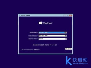 win10系统如何重装个性化设置