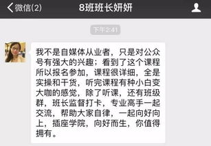 要帮10万公众号编辑工资翻倍,他做出一门爆款课,现已超1.5万人报名