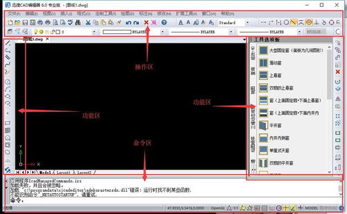 如何学习CAD 初学CAD朋友,这五大经验有必要知道一下