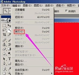 photoshop7.0图片处理怎样把图片人物衣服换颜色 