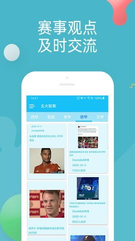 6t体育app官网入口