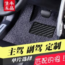 驾驶座脚垫防滑钢板卡扣是怎么用的
