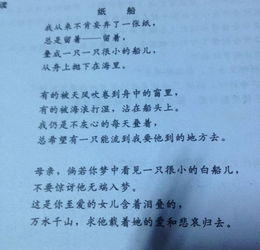 这篇文章的作者是谁 文章的名字 是个有关于什么样的故事 