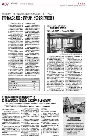 拉萨查重期刊推荐：权威期刊一览