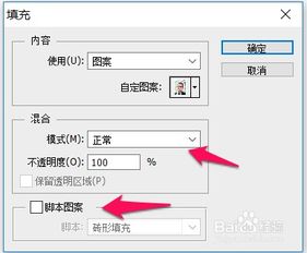 如何使用ps快速排版一寸照片 