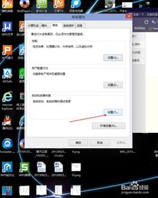 我的win10系统开机要36秒怎么那么慢