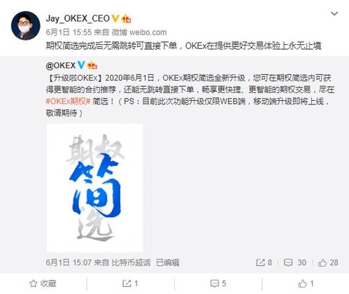 在期权交易中为什么买方的亏损不会低于期权费