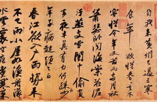 苏黄米蔡 画字 描字 刷字 勒字,宋代四大书法家各有各的高招