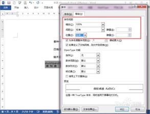 wps ppt 注释怎么加 wps文档加注释