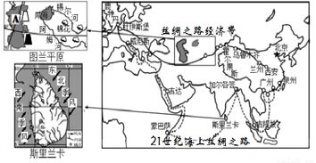 2017年4月20日.我国首艘货运飞船 天舟一号 在海南省文昌航天发射场发射成功.标志着我国即将开启空间站时代.除文昌外.我国还有甘肃酒泉.山西太原.四川西昌三个卫星发射基地 