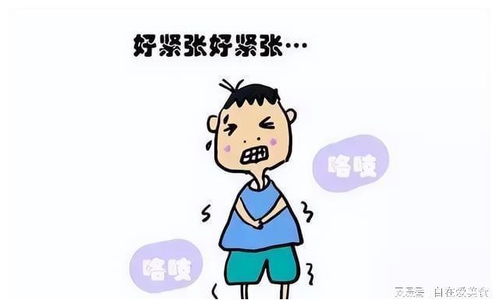 公考面试该如何缓解紧张情绪