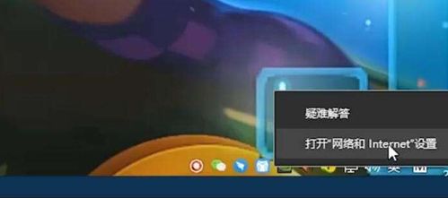 win10系统第一次如何联网