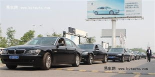 绍兴宝顺BMW7系祈福大典隆重举行 