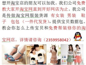 想开网店卖女装,到那里找货 