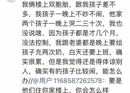 3岁娃楼上玩球,楼下嫌太吵打伤全家,网友 以暴制暴就对了